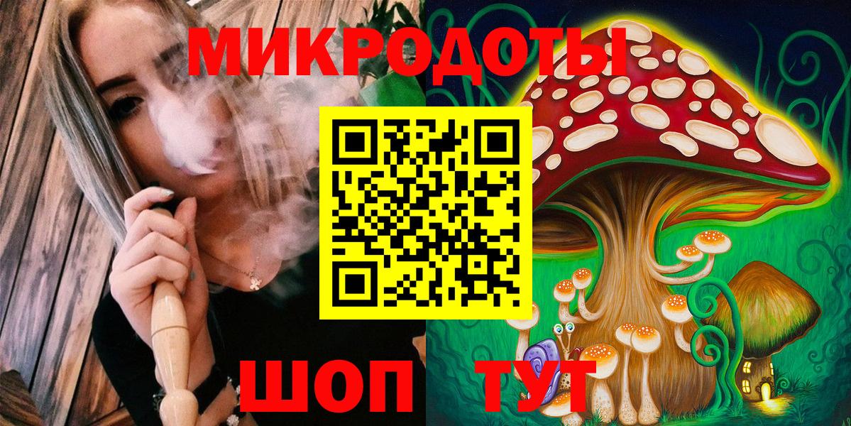 Галлюциногенные грибы мухоморы Тула