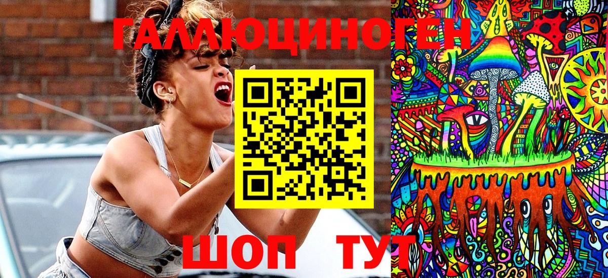 закладки  Галлюциногенные грибы Magic Shrooms  Вход с VPN  Тула 
