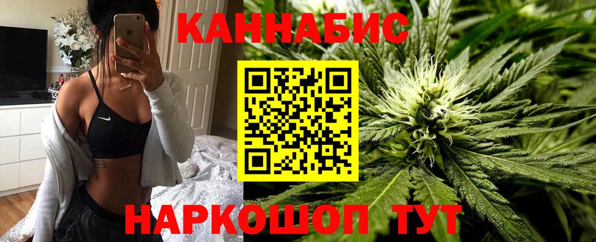 МАРИХУАНА план  Вход с VPN  Конопля гибрид  Тула  Марихуана SATIVA & INDICA 